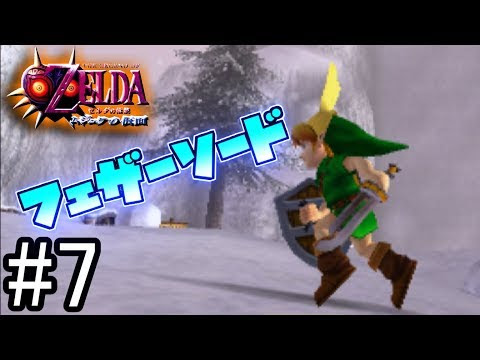 Botw バグ 古代アイテム増殖バグ ゼルダの伝説 ブレスオブザワイルド Vidoemo Emotional Video Unity