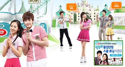 2PM & Girls Generation