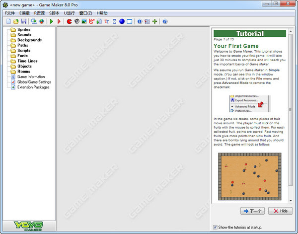 Rpg Builder 3d中文版 Rpg Builder Rpg游戏制作工具 下载v10 0绿色汉化版 Kk下载站