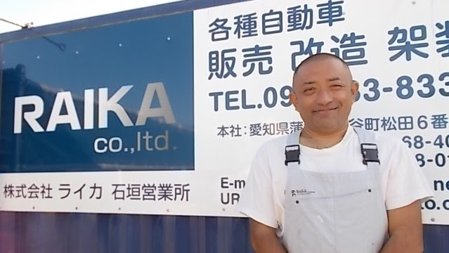 中古トラック改造 中古バスなら 業務用車両ライカ