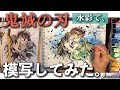 √画像をダウンロード イラスト初心者 模写 おすすめ 画集 216469