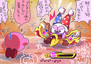星のカービィ マルク Pixiv年鑑 B