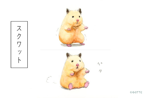 イメージ