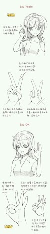 Anime Magic Hand Poses