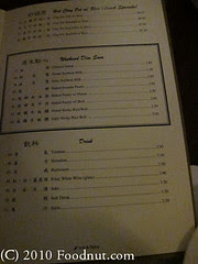 Chinese cuisine 