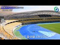[10000ダウンロード済み√] ���都宮 スタジアム 108340-宇���宮 餃子 スタジアム