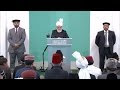 November 2nd, 2018  Sermon Delivered by Hazrat Mirza Masroor Ahmad(at) Head of the Ahmadiyya Muslim Community    .Friday Sermon: Attributes of True AhmadisFriday Sermon: Attributes of True Ahmadis