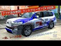 70以上 かっこいい車 ランクル 224556-かっこいい車 ランクル
