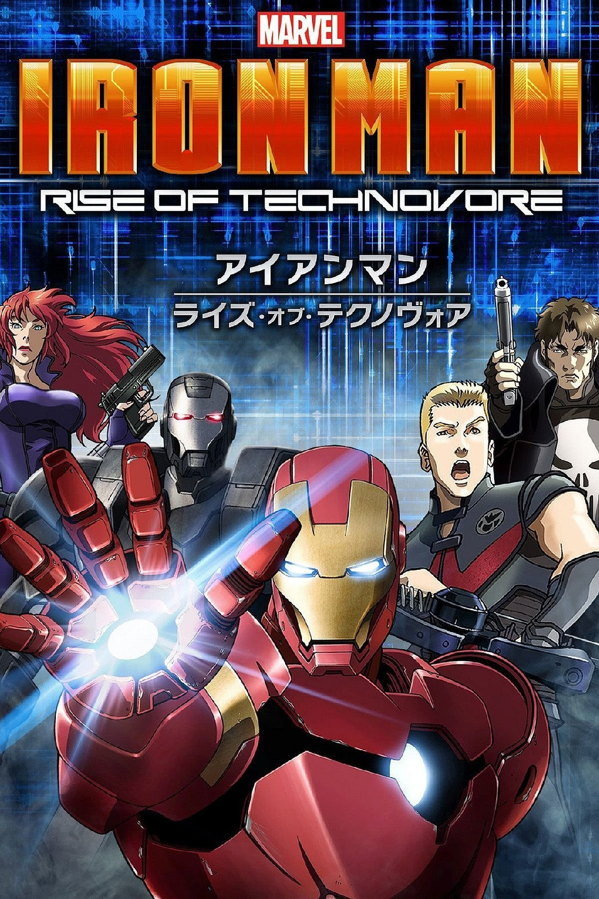 Iron Man Streaming : Watch Iron Man Online - Stream Full ...