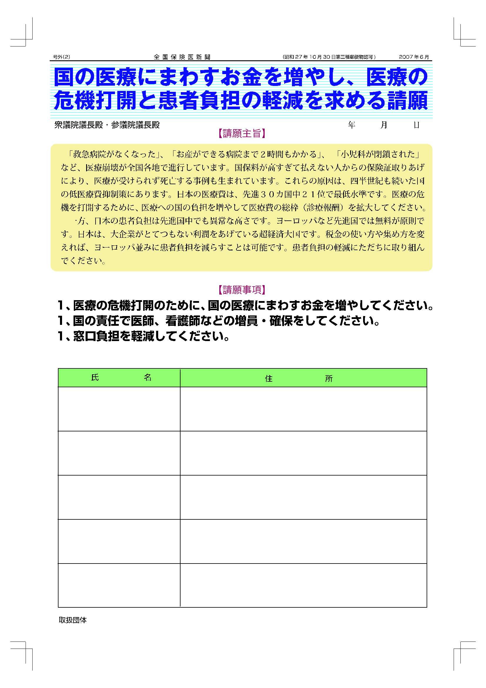 それでもボクはやってない をやっと見た 弁護士のため息