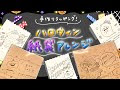 √1000以上 紙袋 デザイン 手書き 誕生日 223882-紙袋 デザイン 手書き 誕生日