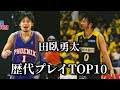[10000印刷√] 男子 かっこいい バスケ 画像 198597