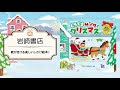 シロクマ を 英語 で 146149