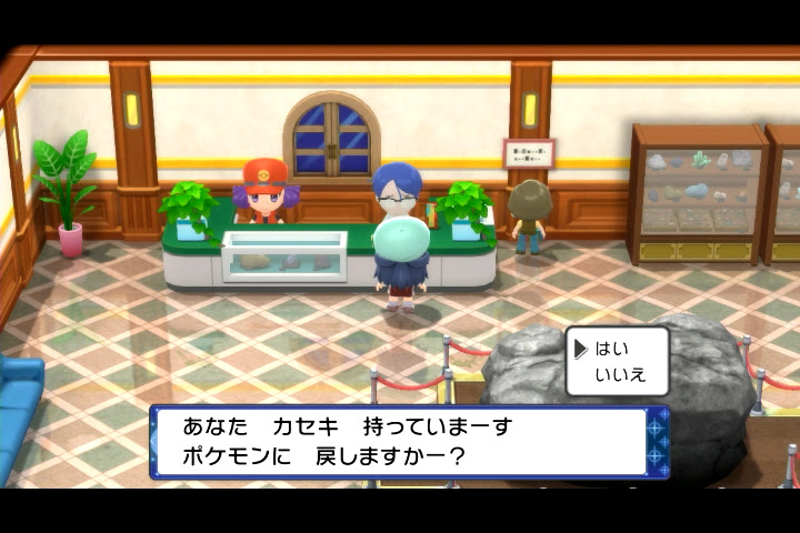 ダイパリメイクの化石厳選のやり方 タマゴグループ厳選 ポケモン剣盾 ソードシールド 攻略 最新情報 Pokemon Times
