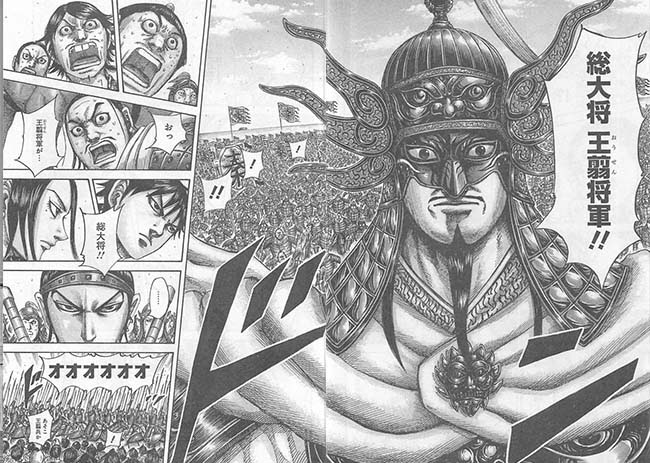 キングダム 46巻ネタバレ感想 王騎将軍の矛をついに信が このシーンにグッとこない人いないでしょ あげまんラボ