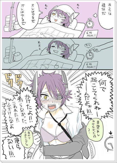艦これ漫画まとめ Pixiv年鑑 B