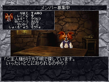 ウィザードリィ Dimuguil その2 キャラクターメイキング ヒュポポリクス