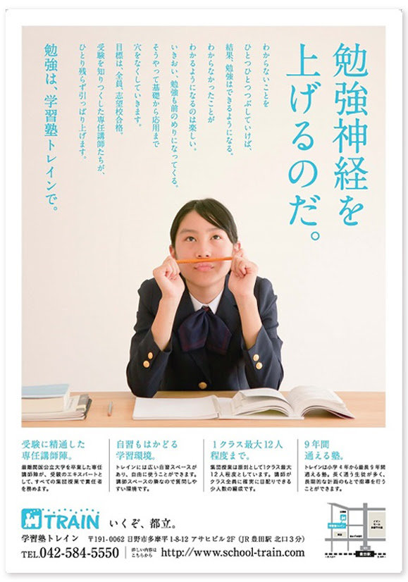 Artwork 相和印刷株式会社
