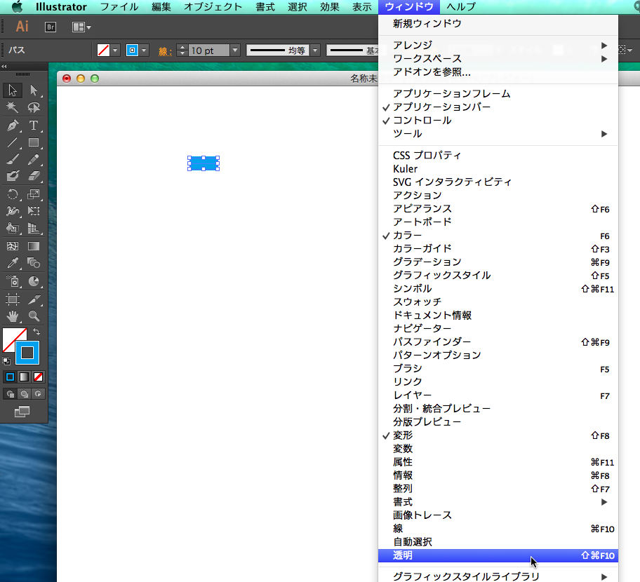ギンガムチェックなど つなぎ目のないパターンをイラレで作ろう Designers Tips