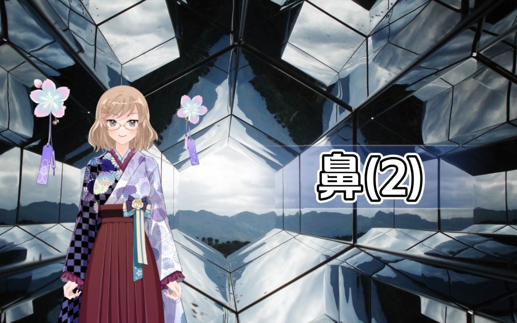 芥川龍之介作品朗読ｰ鼻 2 哔哩哔哩 つロ干杯 Bilibili