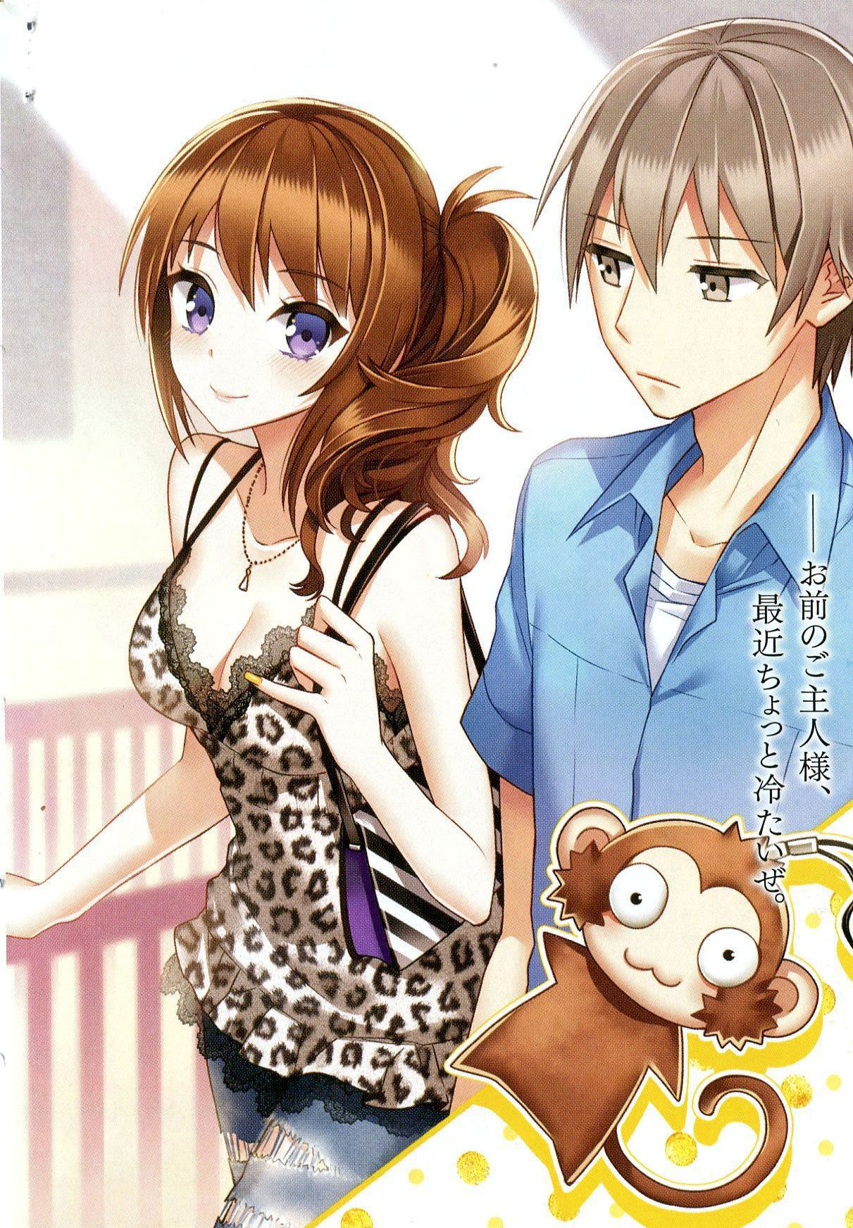 閒聊 東雲侑子系列 看板lightnovel 批踢踢實業坊