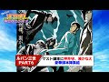 25 ++ ルパン 三世 夢小説 男主 136155-ルパン 三世 夢小説 男主
