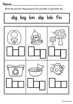Cvc words worksheet for kindergarten printable. cvc words worksheets and printable activities by from the pond tpt