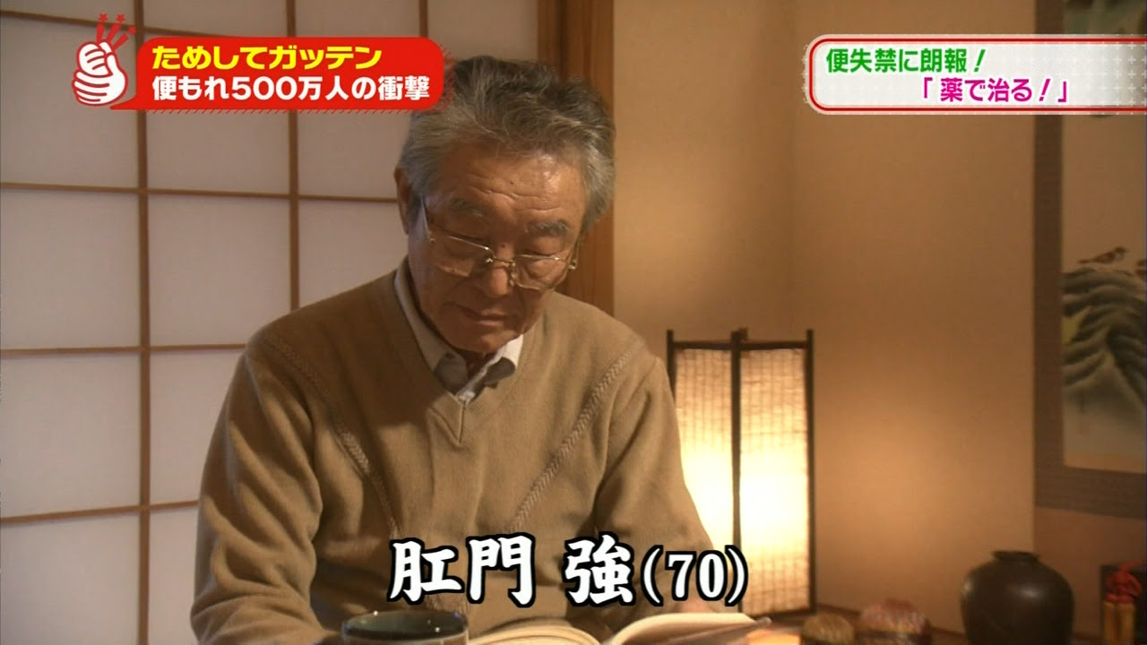 問題 看過動畫覺得哪個姓氏不錯 Acg板 Disp s