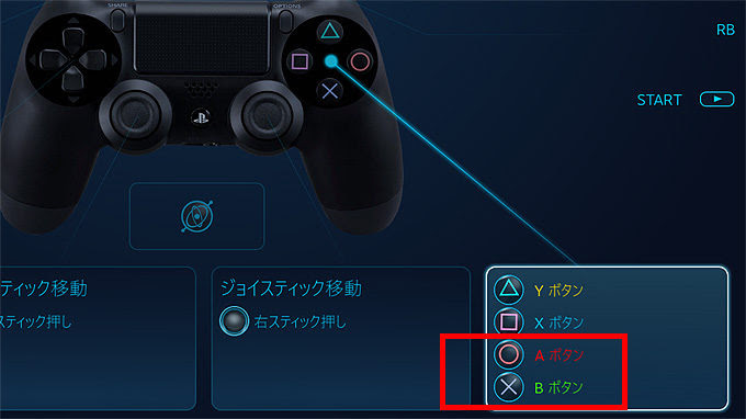 Ps4コントローラーをsteamで利用する方法 Pcとワイヤレス Or 有線で接続する方法
