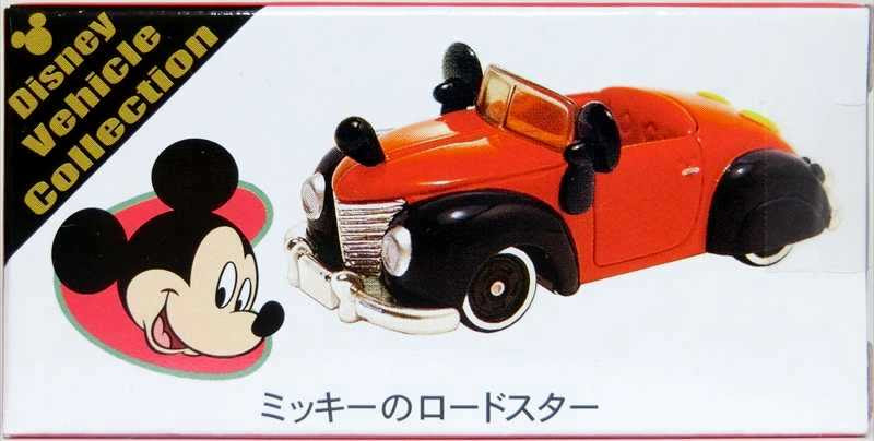 トミカ ミッキーのロードスターのレビュー ディズニーリゾート限定トミカのコレクション