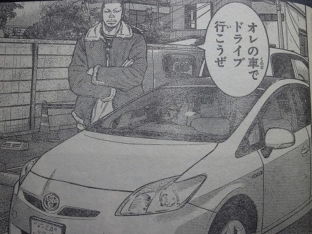 そんなバカな 平川哲弘 クローバー 豚か狼か