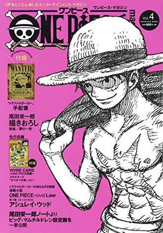 衝撃 ワンピース ナミさんの本名 ポートガス D ナミ だったｗｗｗｗｗｗｗ Infolog