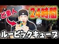 √70以上 ルービックキューブ おしゃれな揃え方 140218-ルービックキューブ おし��れな揃え方