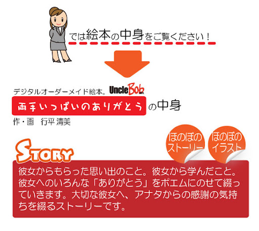 イメージ
