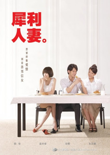 The Fierce Wife Tops Golden Bell Awards Nominations | Asian Drama