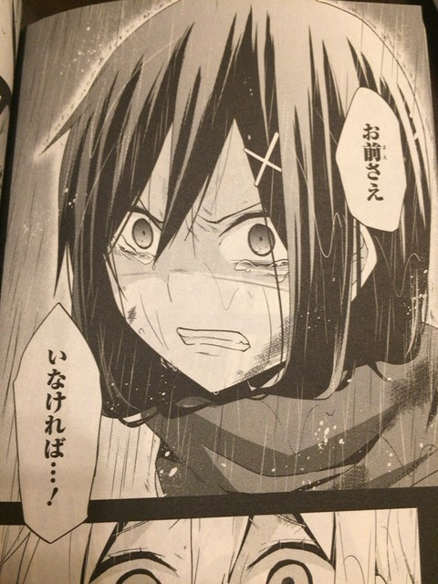 単行本 カゲロウデイズ 9 A L Aise
