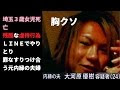 [最も好ましい] 埼玉 3 歳 虐待 117351