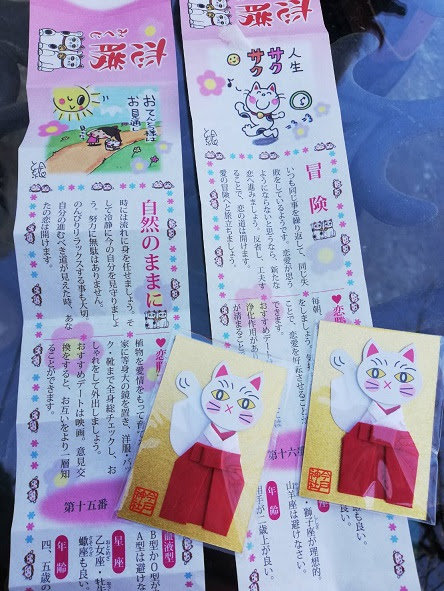 浅草 今戸神社の招き猫おみくじ 恋勝みくじ が具体的すぎる 縁結びのご利益や御朱印 授与時間とは きものうた