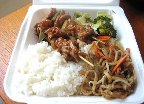 Yakitori Chicken Rice @ Sawtelle Tempura House by you.