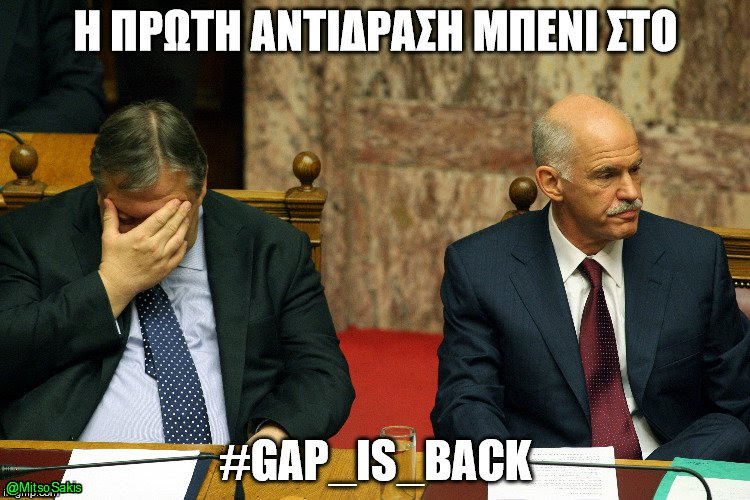 gap is back venizelos reaction