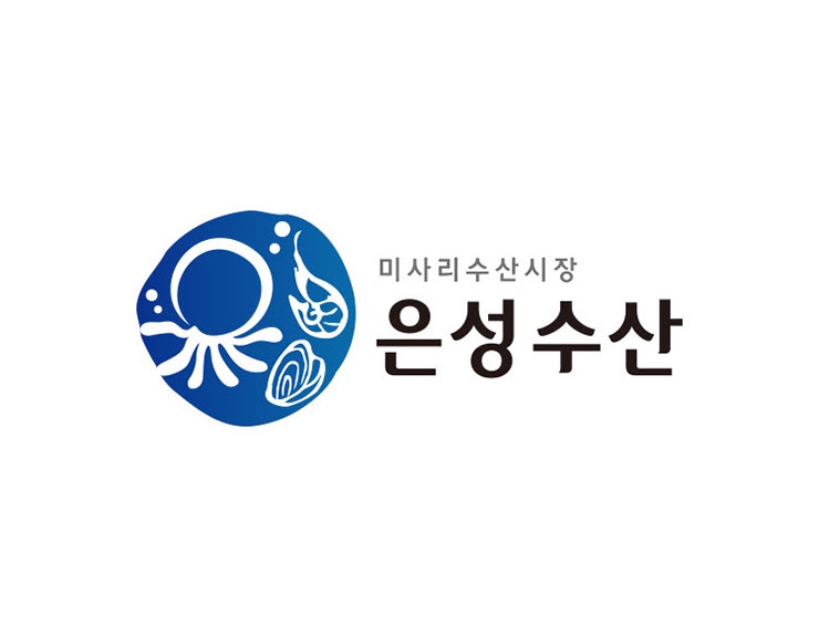 로고제작, 은성수산, 수산시장로고, 해산물로고 : 네이버 블로그