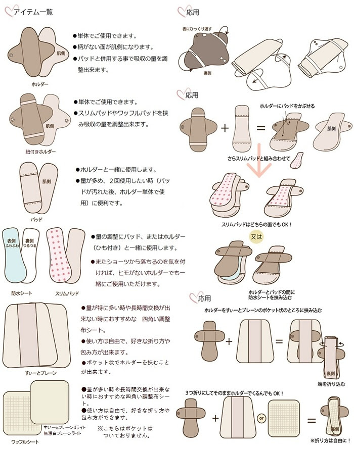 アトピー 皮膚炎 布ナプキン セット オーガニック 無漂白コットン 布ナプキン アウトレット ビギナーズセット Malliah マリア