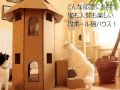 √70以上 段ボール 猫 ハウス 344123-段ボール猫ハウス 型紙