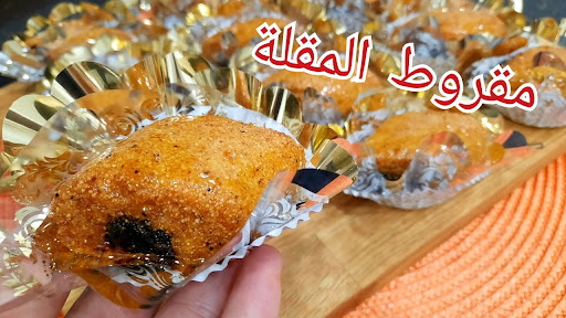 مطبخ ام وليد / مقروط المقلة معسل😍 مع جميع اسرار نجاحه 👌، تبعي الطريقة
اكيد تنجحي فيه 👍.