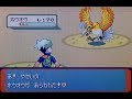 ポケモン エメラルド 色違い 出し方 202851-ポケモン エメラルド 色違い 出し方