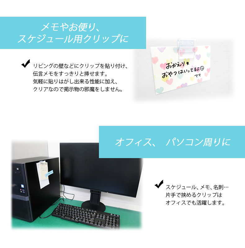 掲示用クリアクリップ ミニ 清和産業公式オンラインショップ