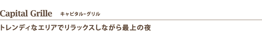 デンバー Ana S Steak Web