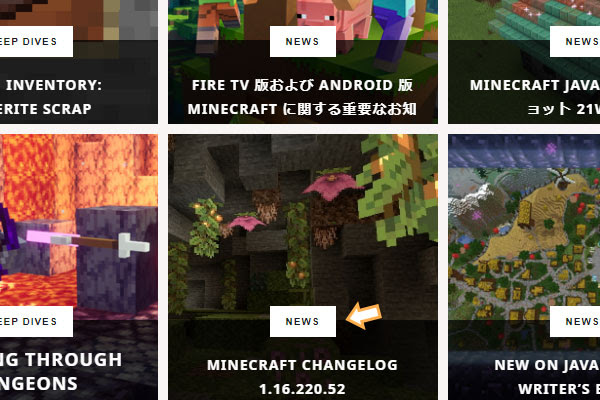 マイクラpe 統合版のアップデートを先行体験 ベータ版の遊び方 マイクラモール