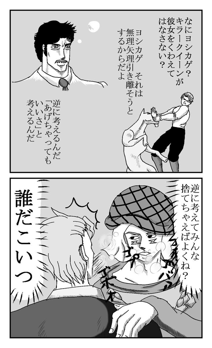 I Tonboparadox 15年7月のお気に入り ツイセーブ