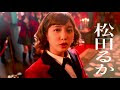 70以上 かけぐるい 2期 3話 337835